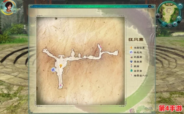 《仙剑奇侠传5》全方位游戏指南:解锁全关卡策略,角色养成秘籍与珍稀道具探寻之旅 《仙剑奇侠传5》全方位游戏指南:解锁全关卡策略,角色养成秘籍与珍稀道具探寻之旅