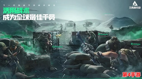 《三角洲行动》全面指南:高效策略解锁并强化六级防御装甲甲胄 《三角洲行动》全面指南:高效策略解锁并强化六级防御装甲甲胄