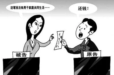 日本老公欠债让老婆还钱,家庭矛盾加剧引发社会关注与讨论 日本老公欠债让老婆还钱,家庭矛盾加剧引发社会关注与讨论