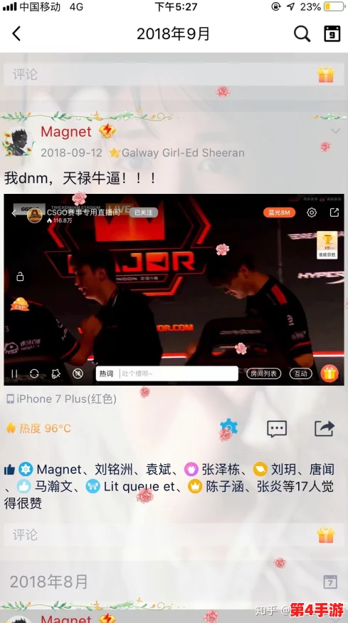 暴躁老姐的csgo心得分享视频:网友称赞“实用技巧满满,值得一看!” 暴躁老姐的csgo心得分享视频:网友称赞“实用技巧满满,值得一看!”