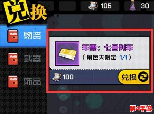 loselife1.52破解版无限好感度＂引发玩家热议，游戏开发者回应称将加强对破解行为的打击力度
