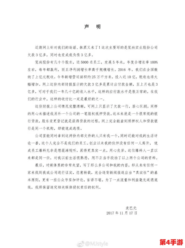 黑料曝光:某知名企业高管涉嫌贪腐,内部文件泄露引发公众关注与讨论 黑料曝光:某知名企业高管涉嫌贪腐,内部文件泄露引发公众关注与讨论