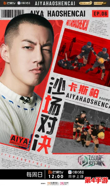 寸止挑战buy1take2 J.O.I第二期:极限技巧与策略的精彩对决 寸止挑战buy1take2 J.O.I第二期:极限技巧与策略的精彩对决