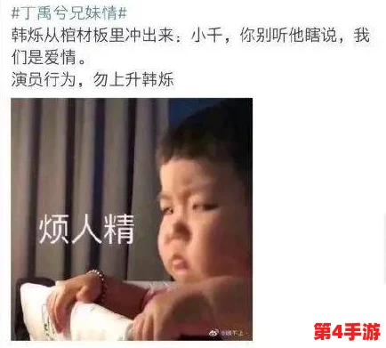 小柔被十几个男人c全篇黄,网友热议:这剧情也太夸张了吧!现实中怎么可能发生?真是让人惊掉下巴! 小柔被十几个男人c全篇黄,网友热议:这剧情也太夸张了吧!现实中怎么可能发生?真是让人惊掉下巴!