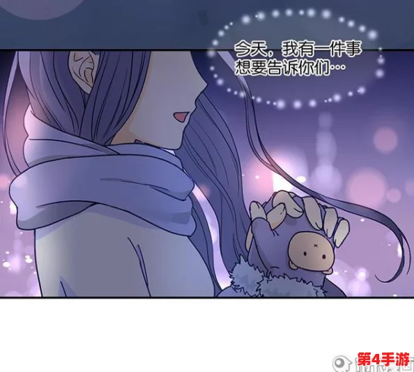 羞羞漫画 免费入口:2024年最受欢迎的成人漫画平台,畅享无限精彩与乐趣! 羞羞漫画 免费入口:2024年最受欢迎的成人漫画平台,畅享无限精彩与乐趣!