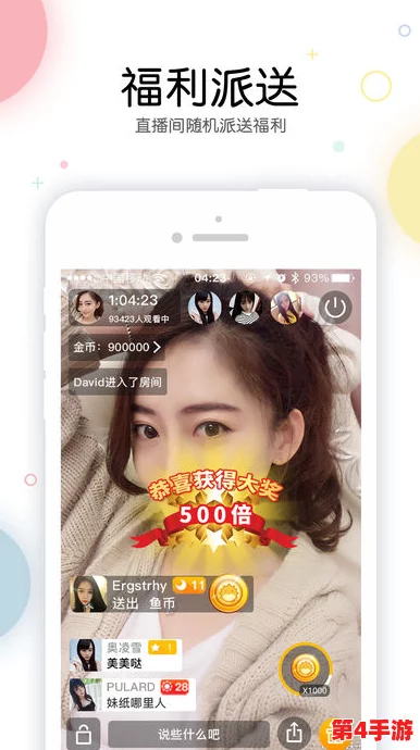 黄游下载3.0.3免费oppo版大全:最新版本上线,畅享无限乐趣与精彩游戏体验! 黄游下载3.0.3免费oppo版大全:最新版本上线,畅享无限乐趣与精彩游戏体验!