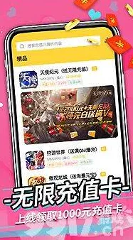 获取优惠,免费看黄色的软件,畅享无限精彩与乐趣,助你享受更高品质的体验! 获取优惠,免费看黄色的软件,畅享无限精彩与乐趣,助你享受更高品质的体验!
