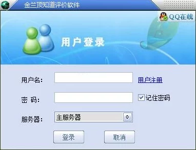 tom最新地域网名入口在哪里找？用户评价：简单易用，功能强大，值得一试！
