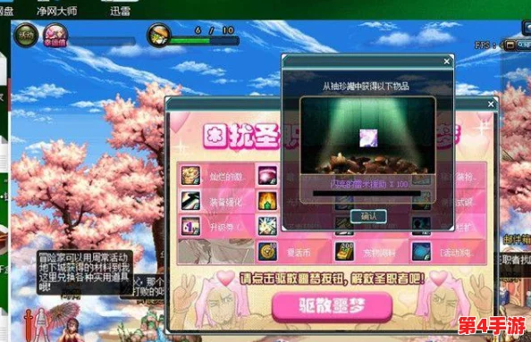 DNF游戏攻略:揭秘柔道家风发饰与关卡,解锁特定关卡获取稀有装备 DNF游戏攻略:揭秘柔道家风发饰与关卡,解锁特定关卡获取稀有装备