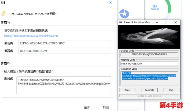 如何轻松实现9 l破解版安装:详细步骤与指南 如何轻松实现9 l破解版安装:详细步骤与指南
