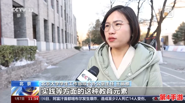林静在公交车上被做到高c的原因:一场突如其来的意外事件引发公众热议与反思 林静在公交车上被做到高c的原因:一场突如其来的意外事件引发公众热议与反思