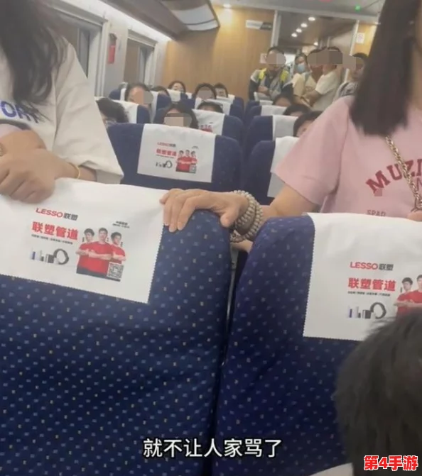 林静在公交车上被做到高c的原因:一场突如其来的意外事件引发公众热议与反思 林静在公交车上被做到高c的原因:一场突如其来的意外事件引发公众热议与反思