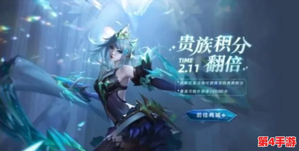 《王者荣耀》虞姬启明星使贵族皮肤:高效获取策略与途径全攻略分享 《王者荣耀》虞姬启明星使贵族皮肤:高效获取策略与途径全攻略分享