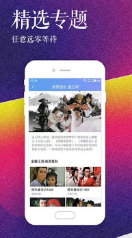 成全在线观看免费完整版下载:最新资源分享与观影体验,满足你的追剧需求! 成全在线观看免费完整版下载:最新资源分享与观影体验,满足你的追剧需求!