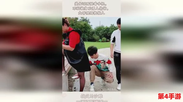 女生迈开腿让男生打扑克，共同享受游戏乐趣和友谊
