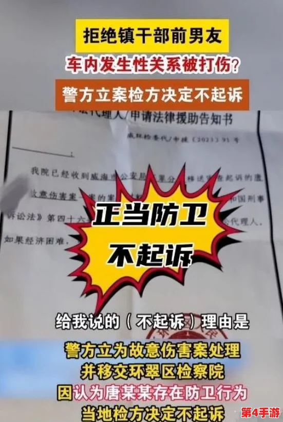 AAA呱呱爆料:最新调查揭示行业内幕,震撼真相引发广泛关注与讨论 AAA呱呱爆料:最新调查揭示行业内幕,震撼真相引发广泛关注与讨论