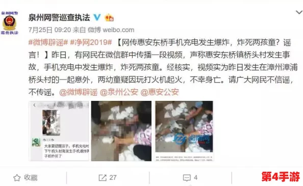 李宗瑞贝贝的聊天记录:坚定正义,揭露真相,传递温暖和希望! 李宗瑞贝贝的聊天记录:坚定正义,揭露真相,传递温暖和希望!