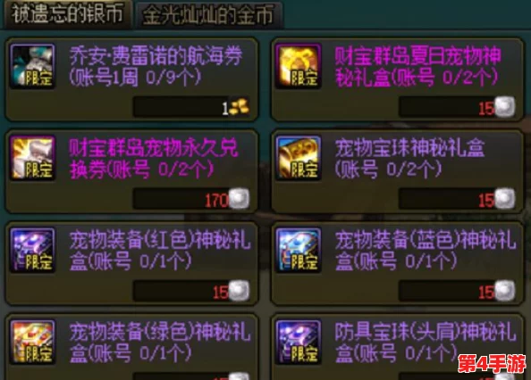 探讨DNF年度活动规划:夏日狂欢与五一庆典,哪个将率先拉开序幕? 探讨DNF年度活动规划:夏日狂欢与五一庆典,哪个将率先拉开序幕?