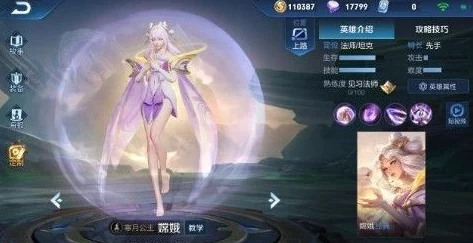 嫦娥在神仙道中的解锁声望门槛及获取攻略全解析 嫦娥在神仙道中的解锁声望门槛及获取攻略全解析