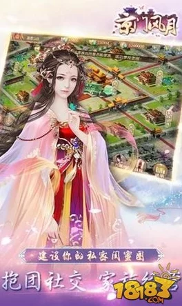 京门风月:绮梦风华,女性专属古风手游盛宴,权倾朝野之路等你来开启 京门风月:绮梦风华,女性专属古风手游盛宴,权倾朝野之路等你来开启