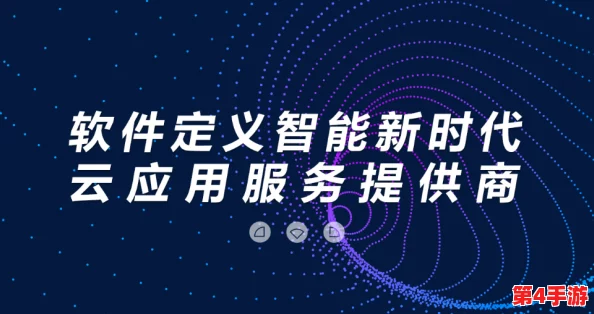 海角平台在线使用：提升用户体验与功能优化，助力数字化转型新阶段
