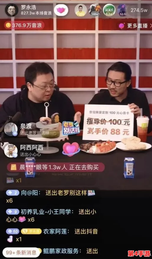 黑料不打烊万里长征篇最新：2024年热点事件与社会变革的深度剖析与反思