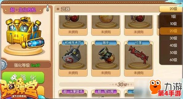 弹弹堂手游：全面剖析哪款武器最适合你的战术风格与砖块挑战策略！