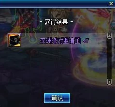 探索DNF中神秘而强大的技能:雷切,解析其独特效果与运用策略 探索DNF中神秘而强大的技能:雷切,解析其独特效果与运用策略