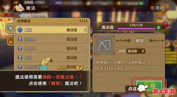 坎公骑冠剑:解锁蒂尼亚魔法学徒时装全攻略,打造你的专属潮流冒险之旅 坎公骑冠剑:解锁蒂尼亚魔法学徒时装全攻略,打造你的专属潮流冒险之旅