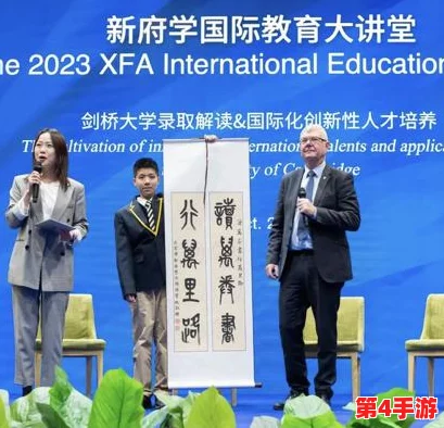 艾梅莉埃毕业面板:聚焦未来人才培养与行业发展新机遇的深度讨论会即将举行 艾梅莉埃毕业面板:聚焦未来人才培养与行业发展新机遇的深度讨论会即将举行