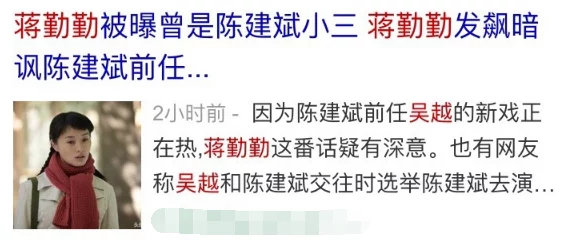 敌伦交换第11部分白洁的情感纠葛与复杂关系解析 敌伦交换第11部分白洁的情感纠葛与复杂关系解析