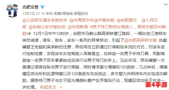 敌伦交换第11部分白洁的情感纠葛与复杂关系解析 敌伦交换第11部分白洁的情感纠葛与复杂关系解析
