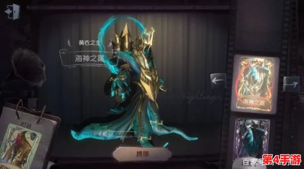 第五人格先知鸩皮肤解锁全攻略:揭秘第二十赛季精华1虚妄之宴·下获取方法 第五人格先知鸩皮肤解锁全攻略:揭秘第二十赛季精华1虚妄之宴·下获取方法