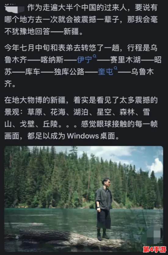旅游换伴交流故事100篇:网友热议,分享各自的奇妙经历与感人瞬间,让我们一起走进这些精彩的旅行故事! 旅游换伴交流故事100篇:网友热议,分享各自的奇妙经历与感人瞬间,让我们一起走进这些精彩的旅行故事!