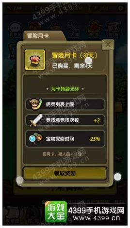 全面剖析冒险与挖矿中恐怖毒尾蝎的实战表现：技能威力、属性加成及专属宝具亮点