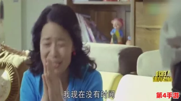 扒-开-老师 狂-揉 难受图片,带你体验那种无法言喻的情感与刺激,揭示背后的深层次含义与故事 扒-开-老师 狂-揉 难受图片,带你体验那种无法言喻的情感与刺激,揭示背后的深层次含义与故事