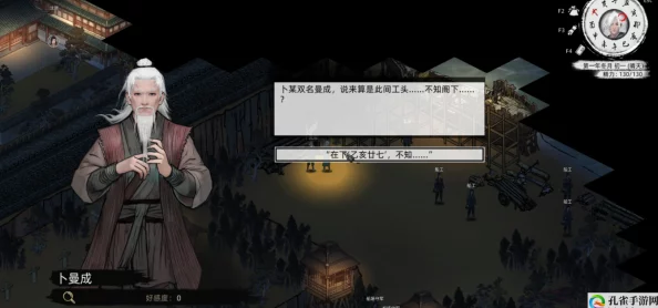 刀剑江湖路:佳人侠梦支线揭秘,沈梦秋入队全攻略解锁二、三结局传奇之旅 刀剑江湖路:佳人侠梦支线揭秘,沈梦秋入队全攻略解锁二、三结局传奇之旅