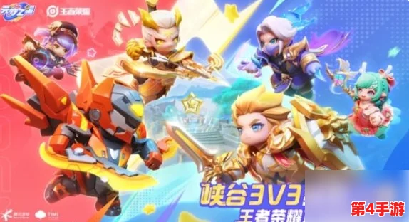 元梦之星峡谷竞技新篇:3v3模式妲己卡牌策略精选与搭配指南 元梦之星峡谷竞技新篇:3v3模式妲己卡牌策略精选与搭配指南