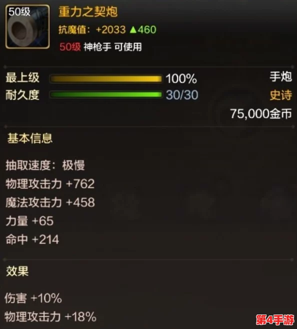 霓虹深渊:无限魔君之眼独特技能与搭配策略全面指南 霓虹深渊:无限魔君之眼独特技能与搭配策略全面指南
