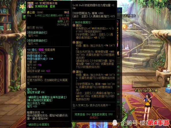 《地下城与勇士》：探索最养眼角色，哪位英雄面板设计最令人心动？