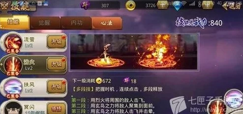 上古灵妖世界深度探索:胜遇强度全面剖析与山海有灵妖高效攻略指南 上古灵妖世界深度探索:胜遇强度全面剖析与山海有灵妖高效攻略指南