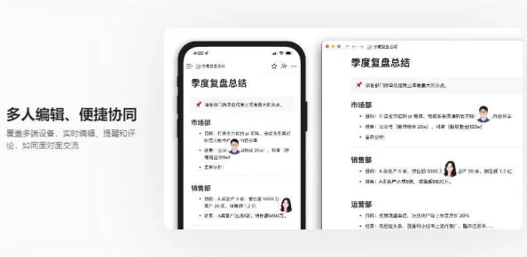 积积桶积积免费软件网站推出全新功能，用户体验大幅提升，助力高效办公与学习