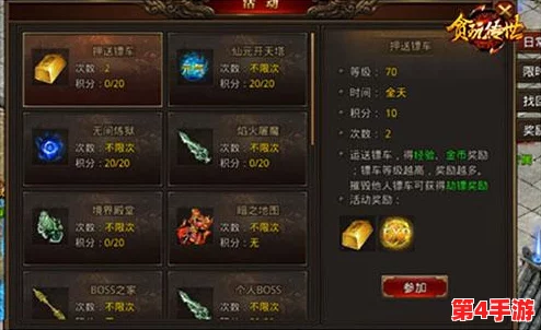 《太古妖皇诀》平民玩家职业巅峰之路:全面剖析,解锁最强角色选择策略 《太古妖皇诀》平民玩家职业巅峰之路:全面剖析,解锁最强角色选择策略