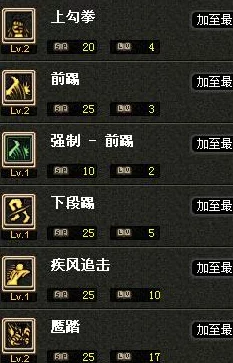 《地下城与勇士》格斗家转职深度探索：哪类职业能让你战斗体验最畅快淋漓？