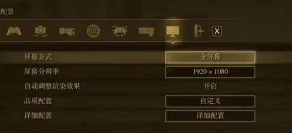 优化存储管理:艾尔登法环安装盘符选择指南,确保流畅游戏体验的最佳方案 优化存储管理:艾尔登法环安装盘符选择指南,确保流畅游戏体验的最佳方案