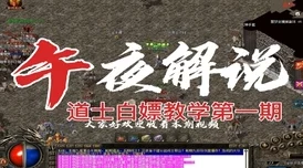 探索未知边界:〈未知9号 觉醒〉的创意起源与九重谜团交织的创作历程 探索未知边界:〈未知9号 觉醒〉的创意起源与九重谜团交织的创作历程