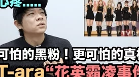 黑料网独家爆料揭秘反差：揭开娱乐圈背后的真相与不为人知的故事