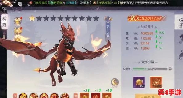剑舞苍穹，魔龙共驭：合宠机制全攻略与小技巧深度剖析指南