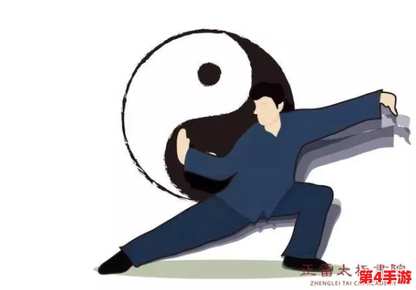 太极九式，变幻莫测，招招致命
