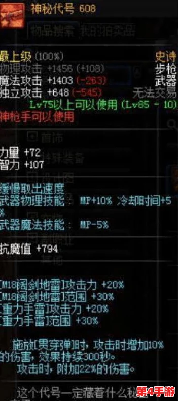 地下城与勇士:探索板砖王者,揭秘哪个职业搬砖效率最高 地下城与勇士:探索板砖王者,揭秘哪个职业搬砖效率最高